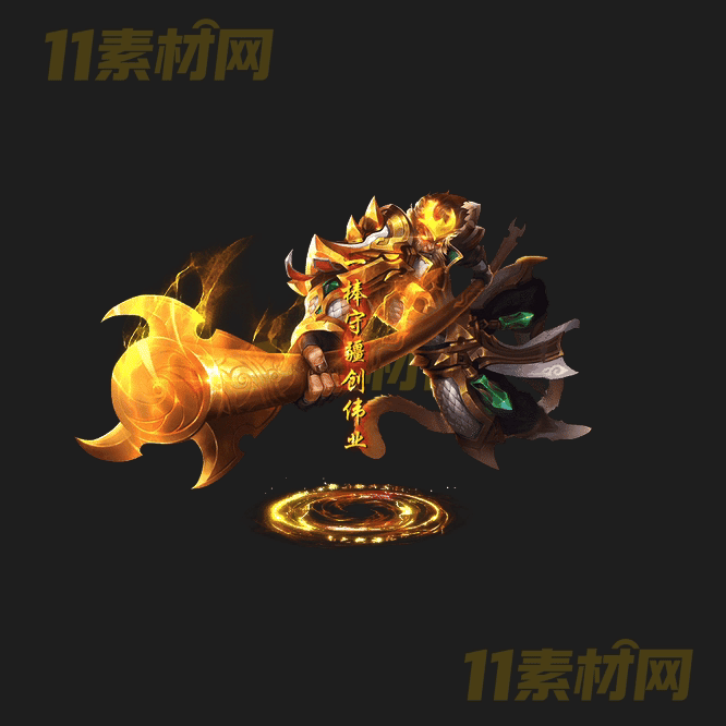 传奇光柱特效素材 动态PNG序列帧—GZ20260417-69