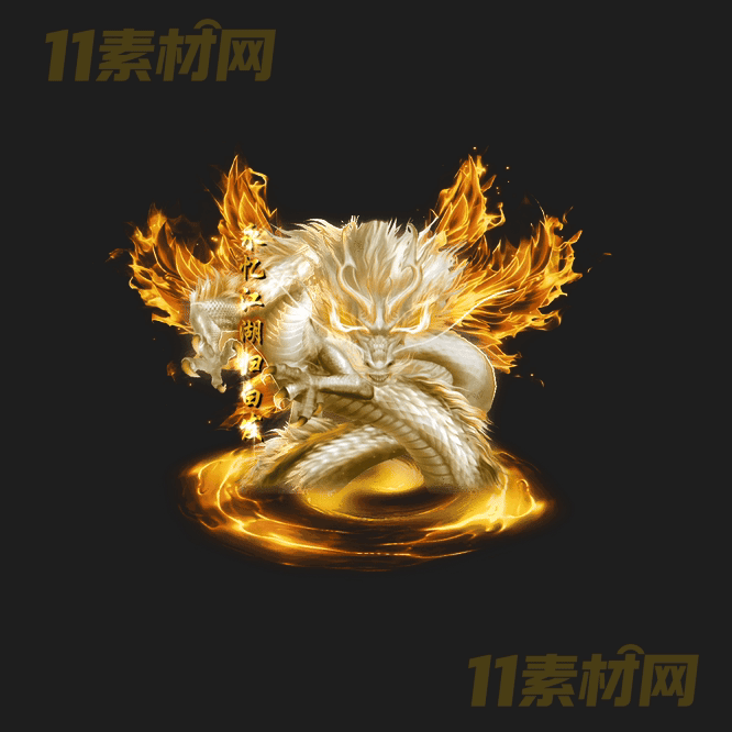 传奇光柱特效素材 动态PNG序列帧—GZ20260417-70