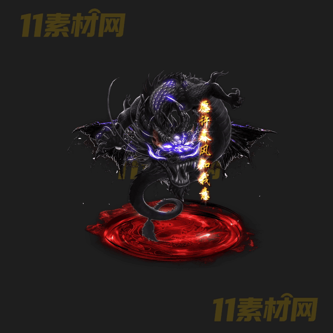 传奇光柱特效素材 动态PNG序列帧—GZ20260417-71