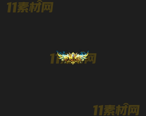 传奇称号素材 高清PNG序列帧—CH20260417-95