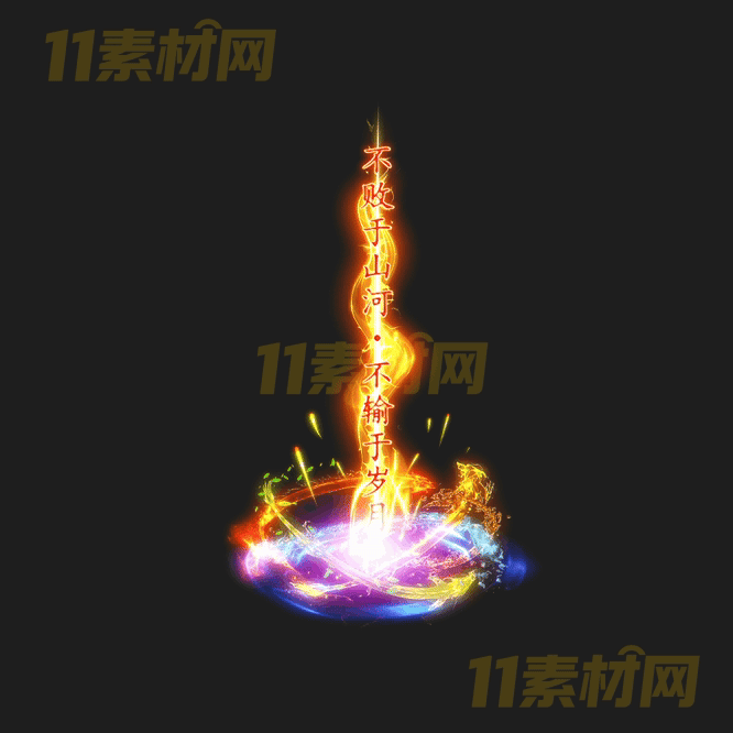 传奇光柱特效素材 动态高清PNG序列帧—GZ20260418-120