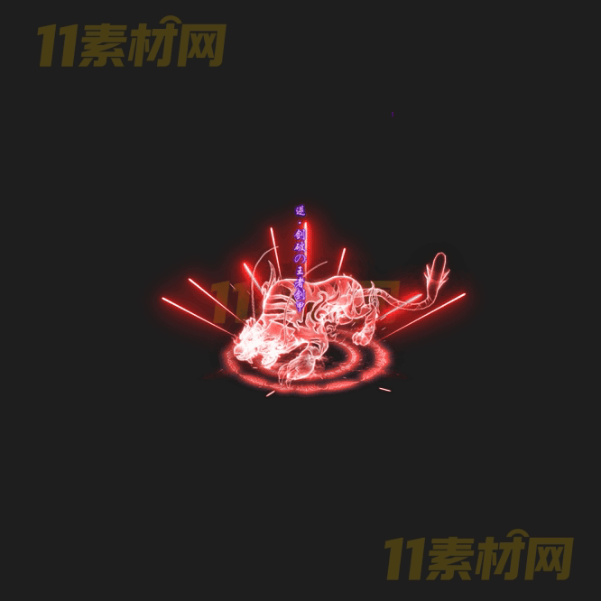 传奇光柱特效素材 动态高清PNG序列帧—GZ20260418-128