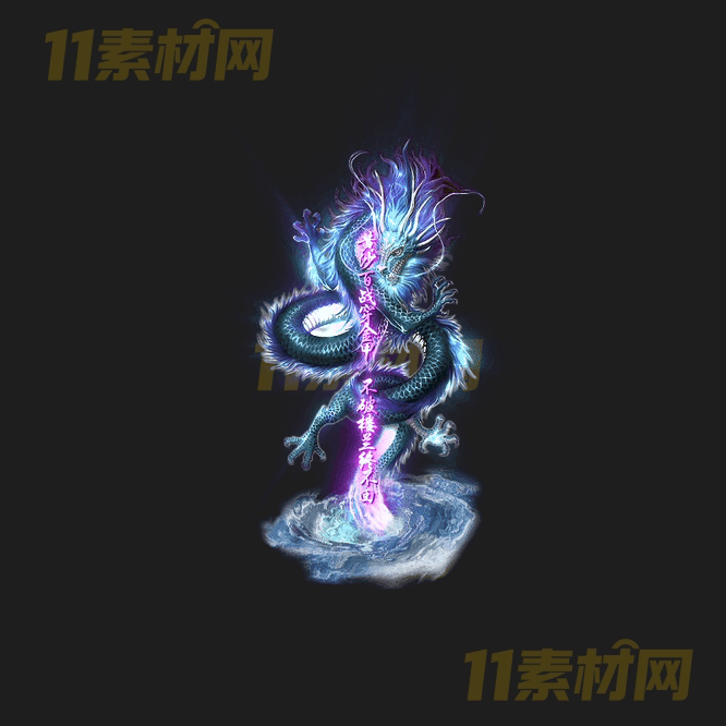 传奇光柱特效素材 动态高清PNG序列帧—GZ20260418-136