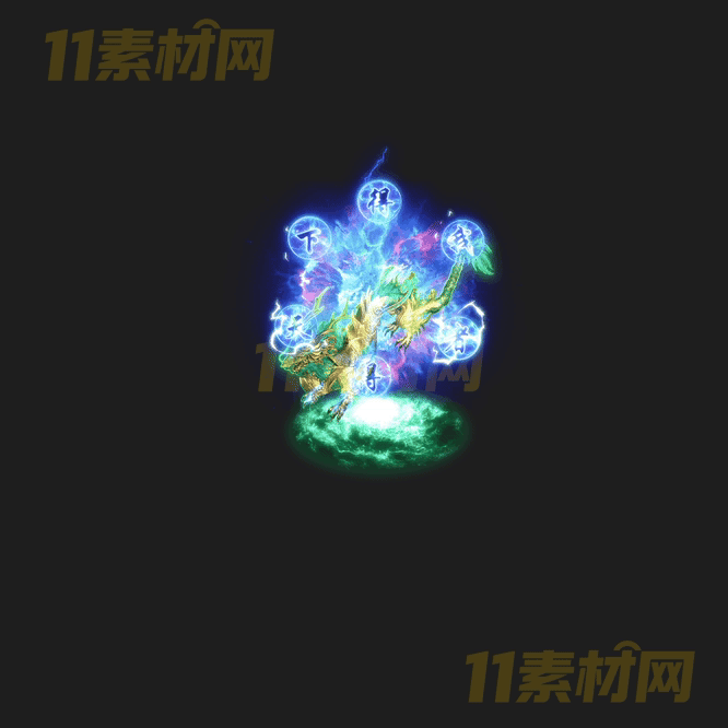 传奇光柱特效素材 动态高清PNG序列帧—GZ20260418-139