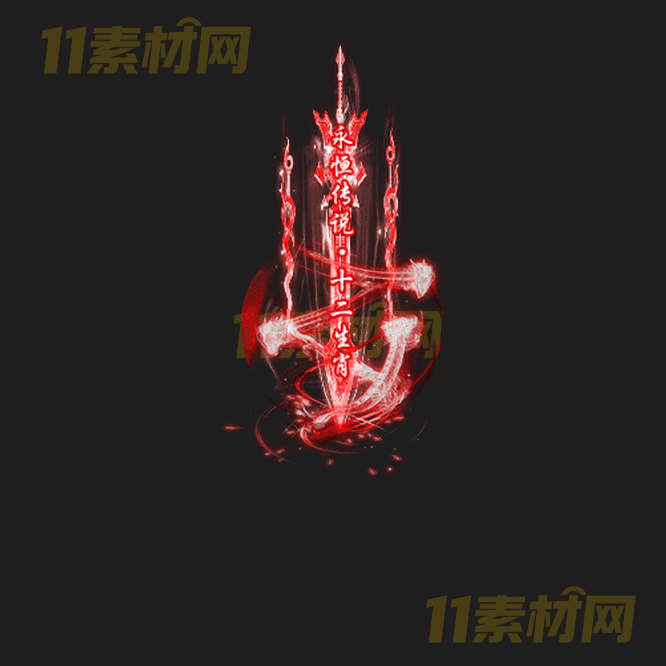 传奇光柱特效素材 动态高清PNG序列帧—GZ20260418-149