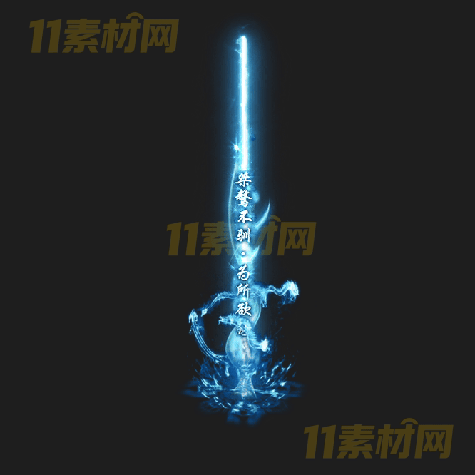 传奇光柱特效素材 动态高清PNG序列帧—GZ20260418-151