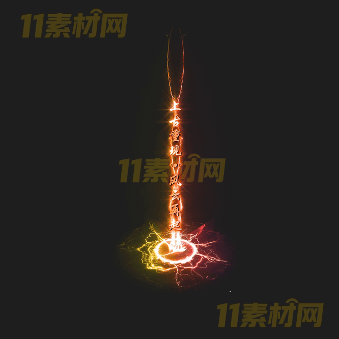 传奇光柱特效素材 动态高清PNG序列帧—GZ20260418-157