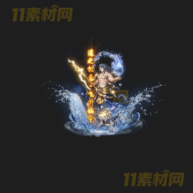 传奇光柱特效素材 动态高清PNG序列帧—GZ20260418-159