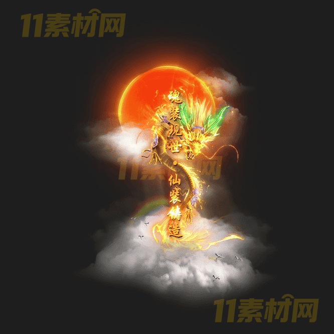 传奇光柱特效素材 动态高清PNG序列帧—GZ20260418-161