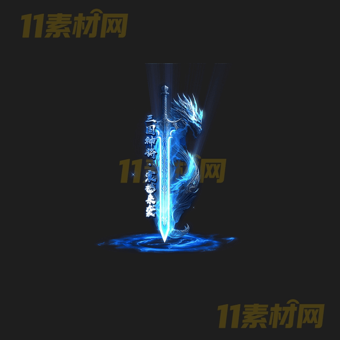 传奇光柱特效素材 动态高清PNG序列帧—GZ20260418-172