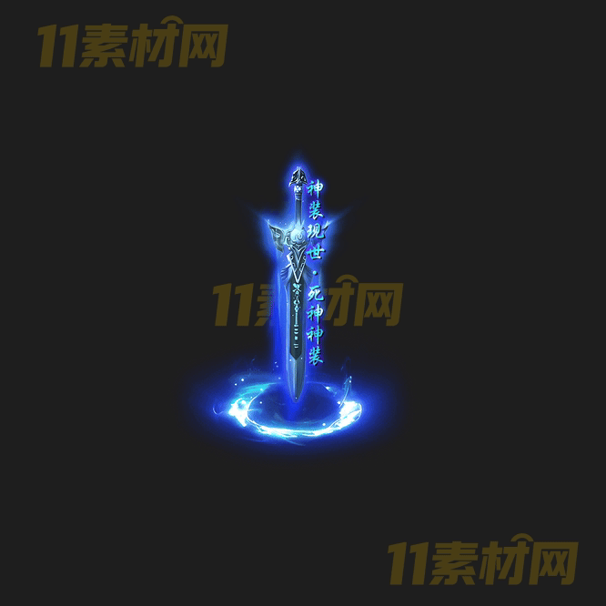 传奇光柱特效素材 动态高清PNG序列帧—GZ20260418-175