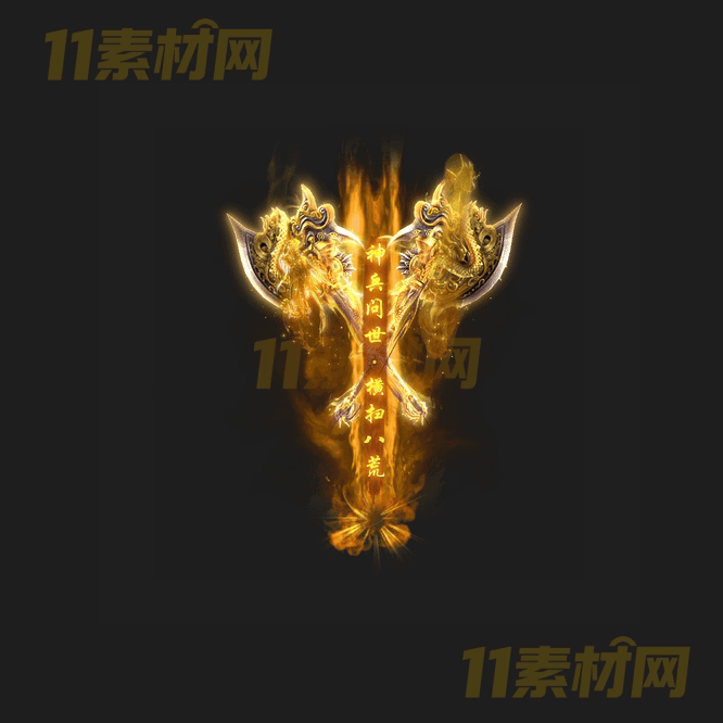 传奇光柱特效素材 动态高清PNG序列帧—GZ20260418-57