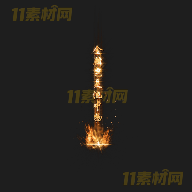 传奇光柱特效素材 动态高清PNG序列帧—GZ20260418-58