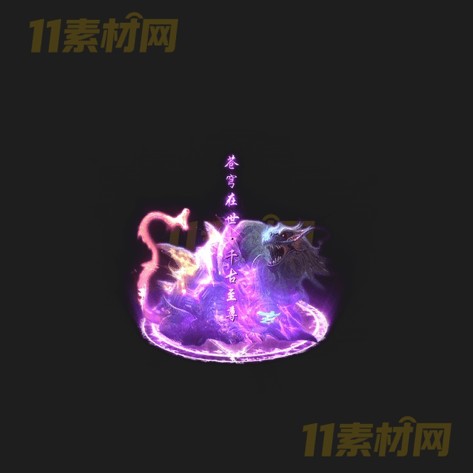 传奇光柱特效素材 动态高清PNG序列帧—GZ20260418-63