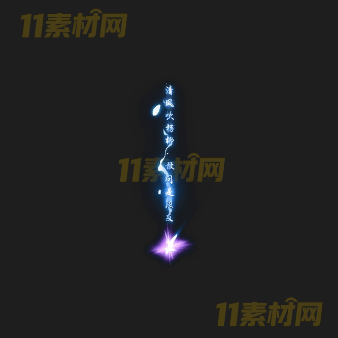 传奇光柱特效素材 动态高清PNG序列帧—GZ20260418-66