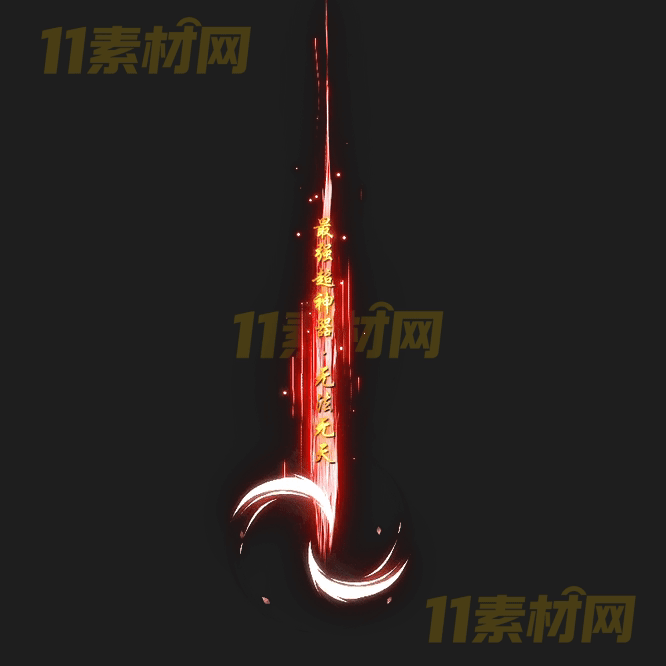 传奇光柱特效素材 动态高清PNG序列帧—GZ20260418-70