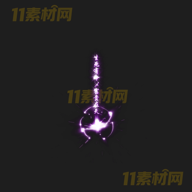 传奇光柱特效素材 动态高清PNG序列帧—GZ20260418-71