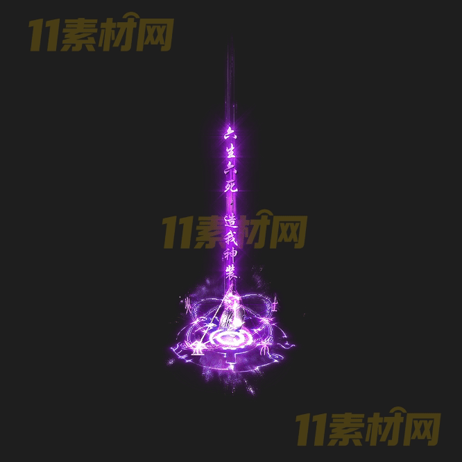 传奇光柱特效素材 动态高清PNG序列帧—GZ20260418-73