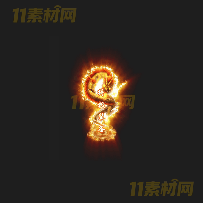 传奇光柱特效素材 动态高清PNG序列帧—GZ20260418-77