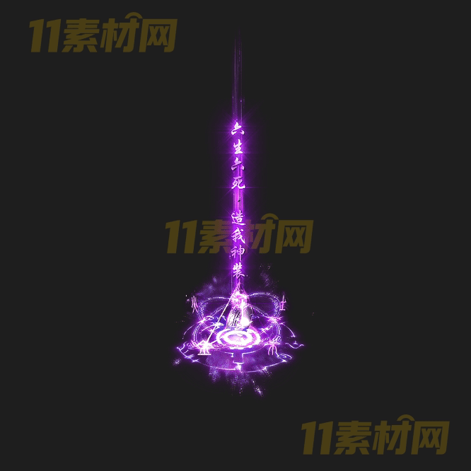 传奇光柱特效素材 动态高清PNG序列帧—GZ20260418-79