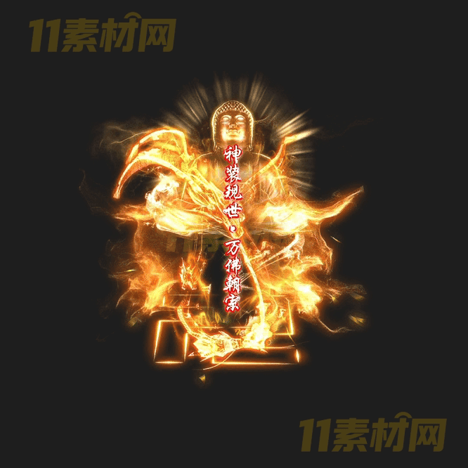 传奇光柱特效素材 动态高清PNG序列帧—GZ20260418-83