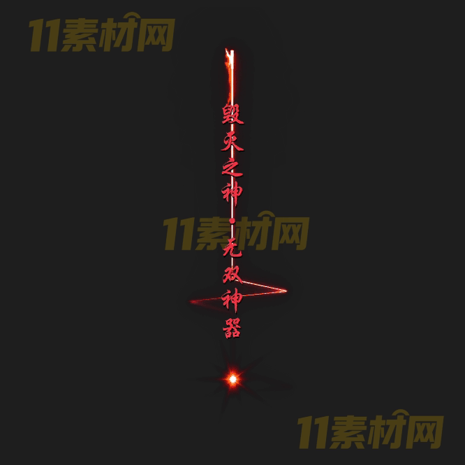 传奇光柱特效素材 动态高清PNG序列帧—GZ20260418-87