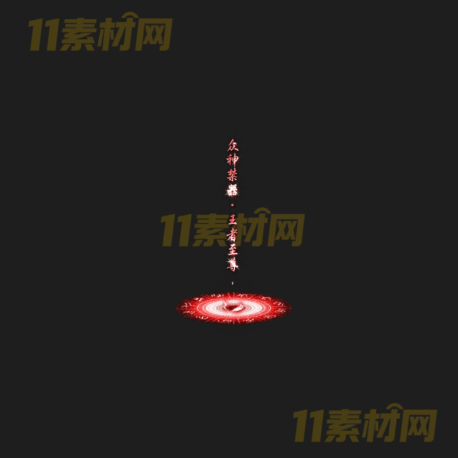 传奇光柱特效素材 动态高清PNG序列帧—GZ20260418-90