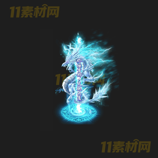 传奇光柱特效素材 动态高清PNG序列帧—GZ20260418-92