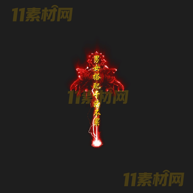 传奇光柱素材 高清PNG序列帧—GZ20260419-130