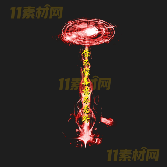 传奇光柱素材 高清PNG序列帧—GZ20260419-131