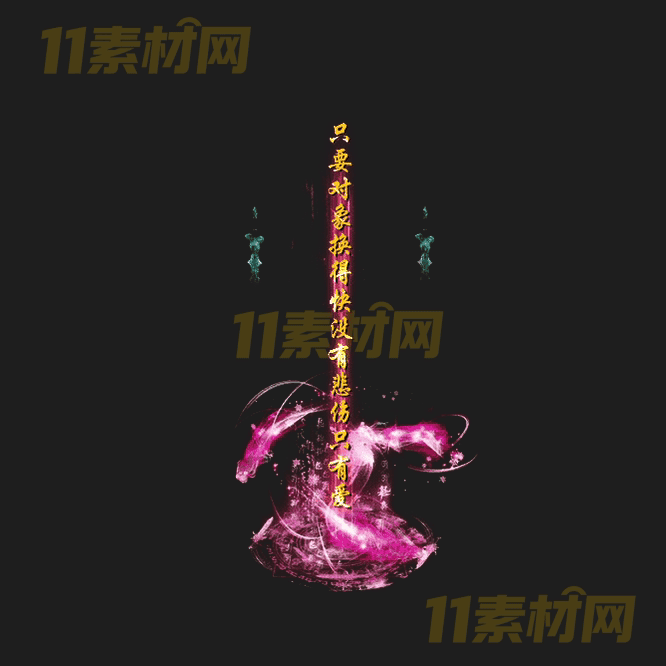 传奇光柱素材 高清PNG序列帧—GZ20260419-132