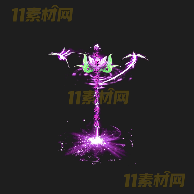 传奇光柱素材 高清PNG序列帧—GZ20260419-133