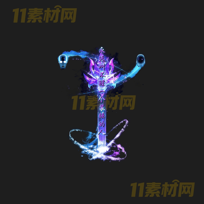 传奇光柱素材 高清PNG序列帧—GZ20260419-134