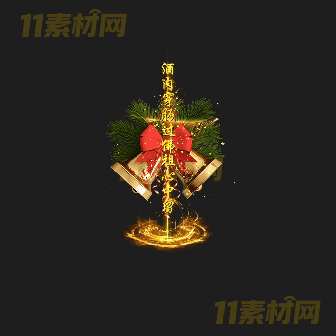 传奇光柱素材 高清PNG序列帧—GZ20260419-137