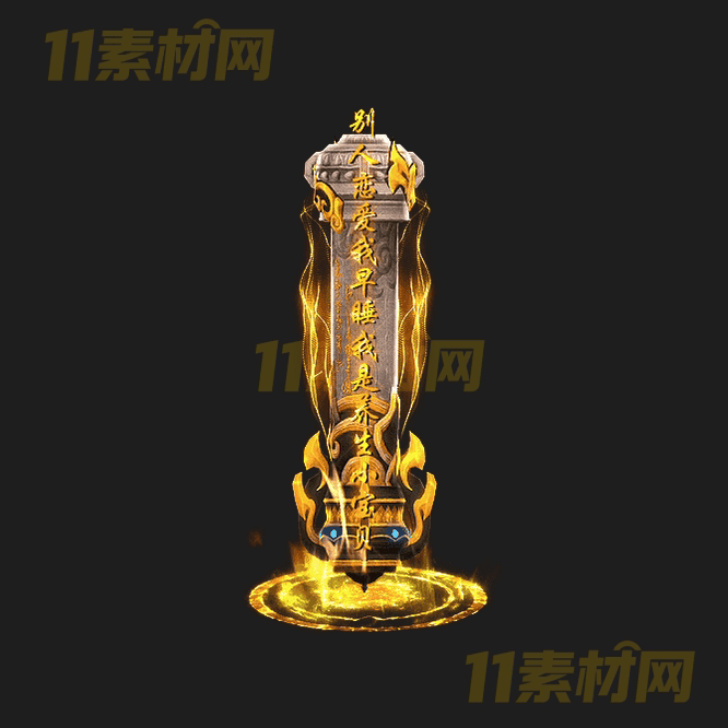 传奇光柱素材 高清PNG序列帧—GZ20260419-141