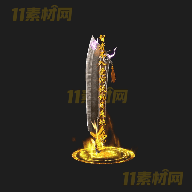 传奇光柱素材 高清PNG序列帧—GZ20260419-142