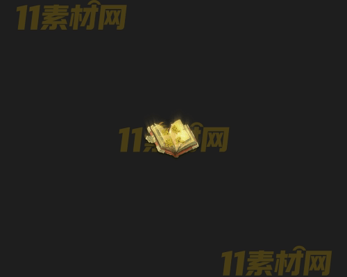 传奇传送门NPC素材 动态高清PNG序列帧—NPC20260419-244