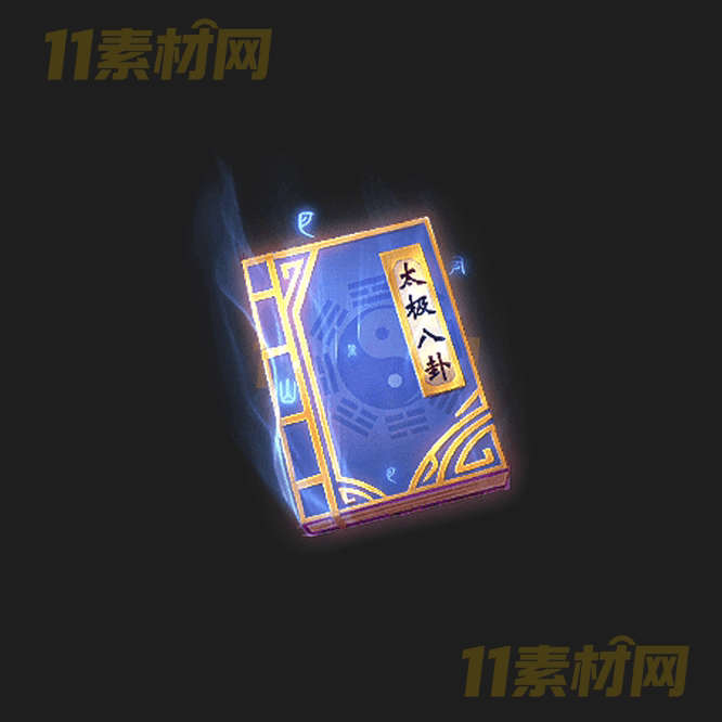 传奇秘籍素材 内观动态高清PNG序列帧—FB20260419-95