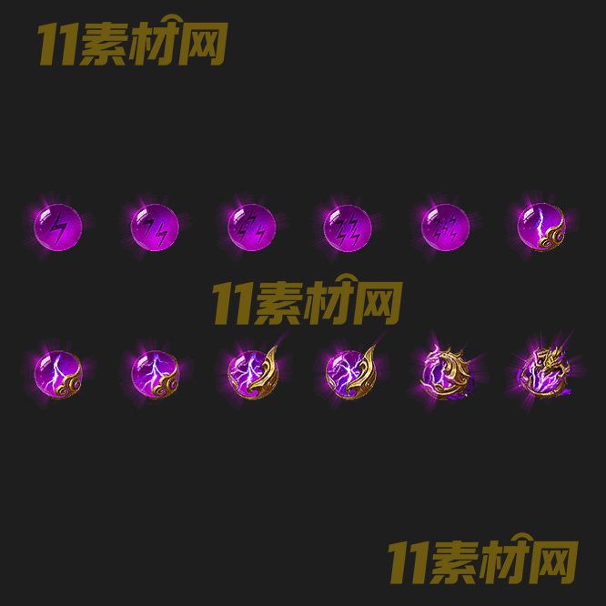 传奇特殊首饰素材 高清PNG序列帧—SS20260423-100