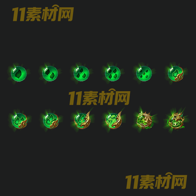 传奇特殊首饰素材 高清PNG序列帧—SS20260423-101