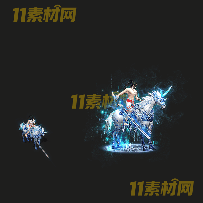 传奇时装素材 坐骑一体时装高清PNG序列帧—SZ20260424-111