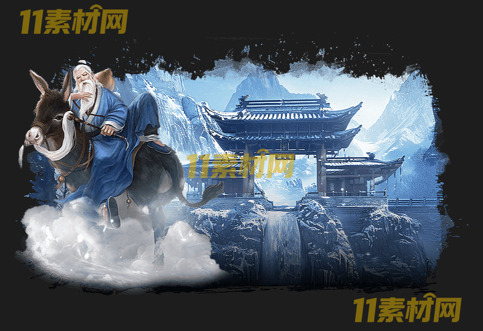 传奇面版素材 高清PNG序列帧—MB20260424-18