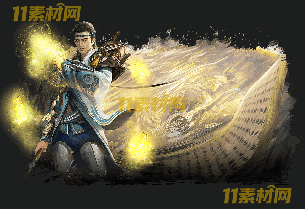 传奇面版素材 高清PNG序列帧—MB20260424-53