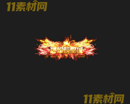 传奇称号素材 高清PNG序列帧—CH20260425-103