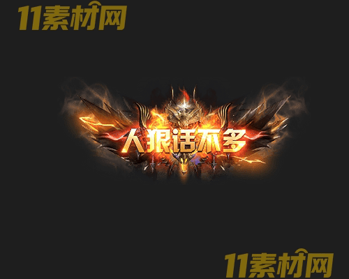 传奇称号素材 高清PNG序列帧—CH20260425-122