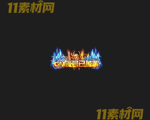 传奇称号素材 高清PNG序列帧—CH20260425-125