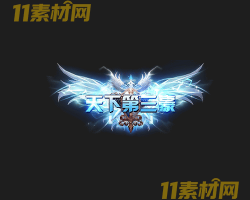 传奇称号素材 高清PNG序列帧—CH20260425-137
