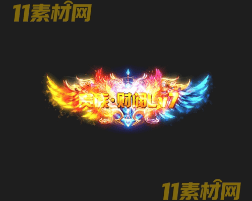 传奇称号素材 高清PNG序列帧—CH20260425-161