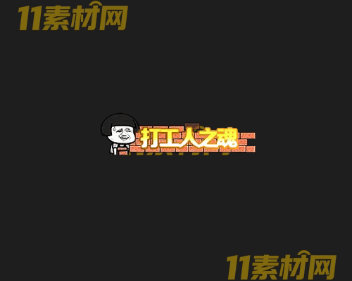 传奇称号素材 高清PNG序列帧—CH20260425-171