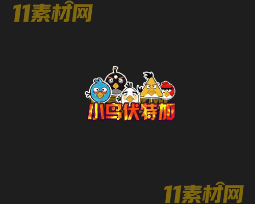 传奇称号素材 高清PNG序列帧—CH20260425-173